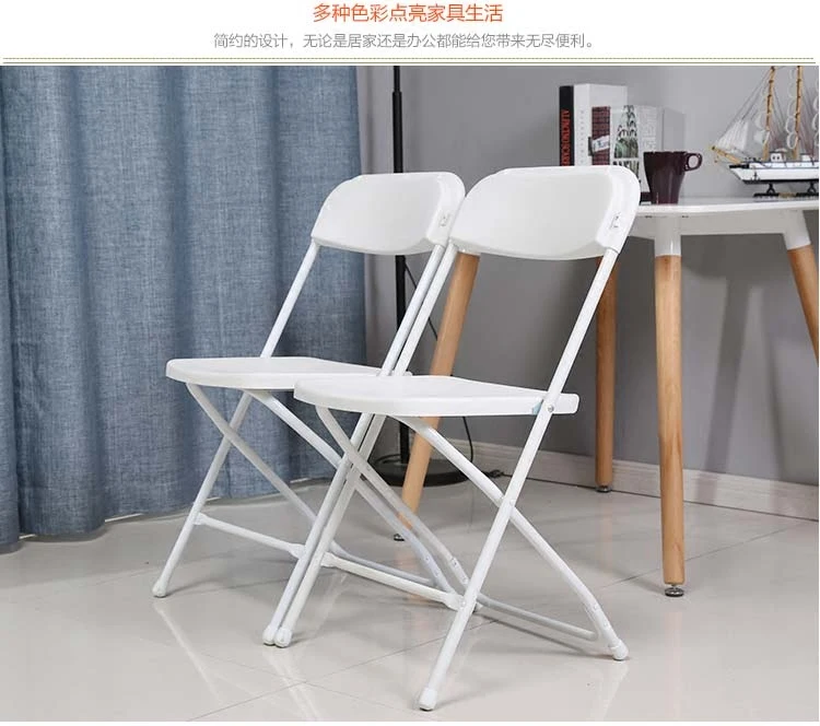 White Venue Chair, Folding Cha - مراجعة Outdoor Furniture Exhibition وسعره