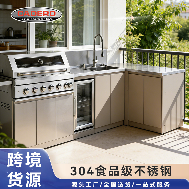 Stainless Steel Cabinets, Outd - مراجعة Outdoor Furniture Types وسعره