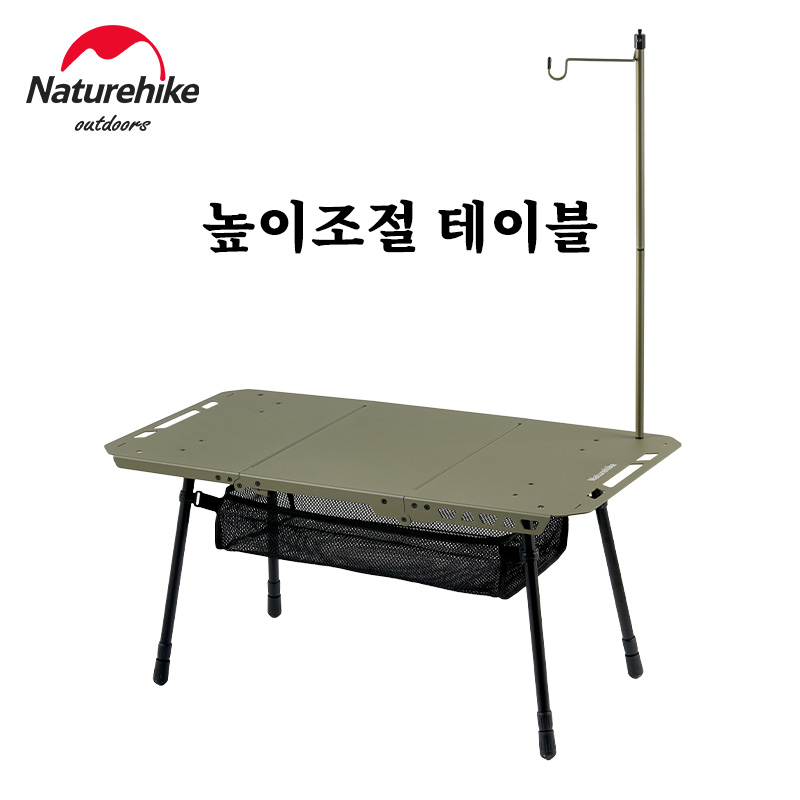 Naturehike Tactical Table IGT  - مراجعة Folding Picnic Table وسعره