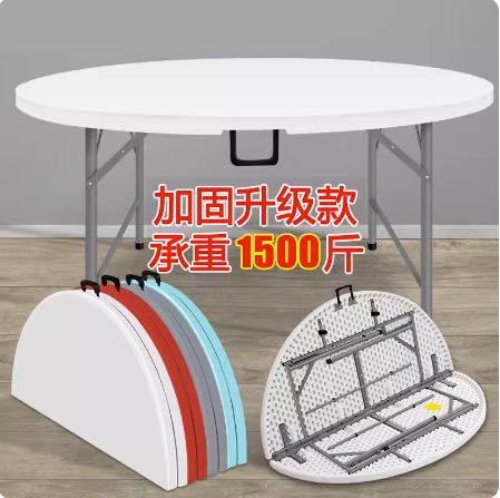 1.8 Round folding table dining - مراجعة Outdoor Furniture Types وسعره