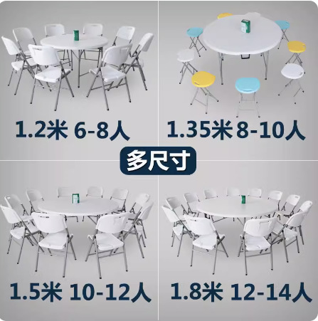 1.8 Round folding table dining - مراجعة Outdoor Furniture Types وسعره